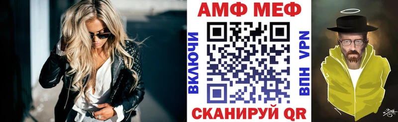 АМФЕТАМИН 98%  Островной 