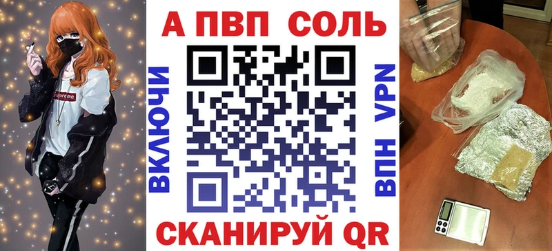 Alpha PVP кристаллы  Островной 