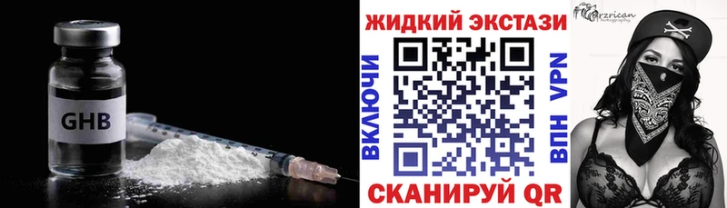 БУТИРАТ буратино  Островной 