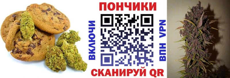 hydra ссылки Островной Печенье с ТГК конопля