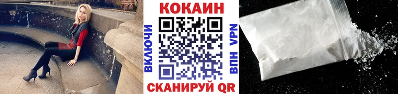 Кокаин Перу  где купить   Островной 