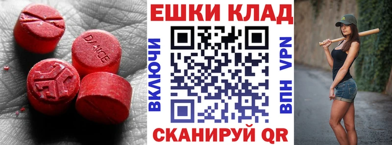 Ecstasy XTC  Островной 