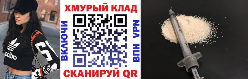 купить наркотик Островной ГЕРОИН VHQ
