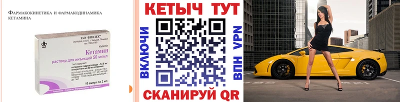 OMG онион  Островной  КЕТАМИН ketamine 