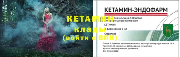 трава Краснослободск