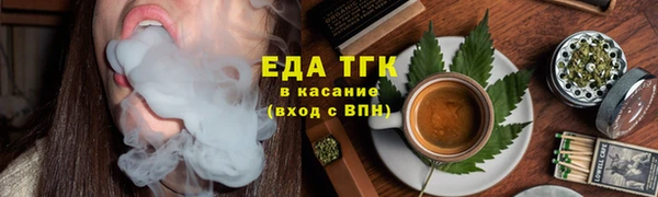 мет Красноперекопск