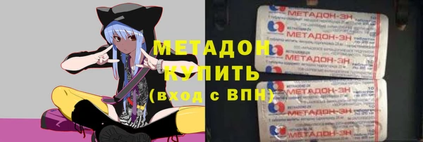 трава Краснослободск