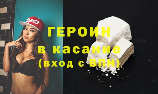 ешки Краснотурьинск