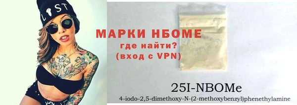 MDMA Абинск