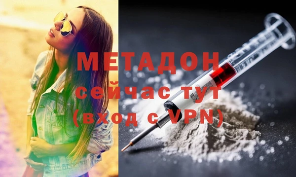метадон Алзамай