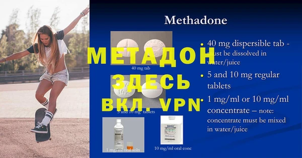 метадон Алзамай