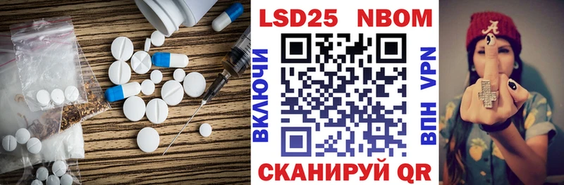 LSD-25 экстази ecstasy  где купить наркоту  Островной 