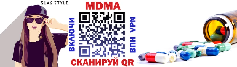 MDMA VHQ магазин Островной