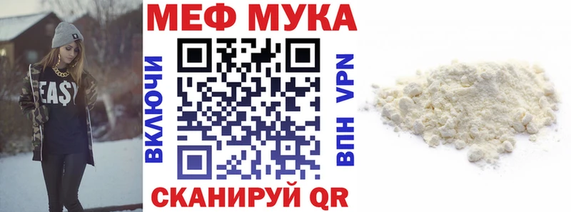 Мефедрон VHQ Островной