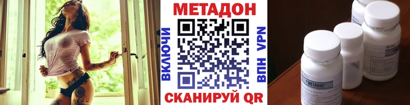 Метадон мёд  Островной 