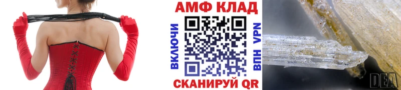 хочу наркоту  Островной  МЕТАМФЕТАМИН Декстрометамфетамин 99.9% 