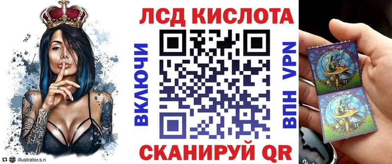 Марки 25I-NBOMe 1,8мг  Островной 