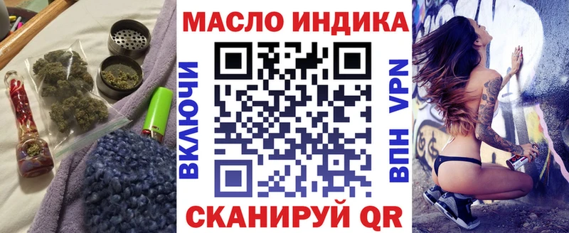 Дистиллят ТГК жижа  это состав  Островной 